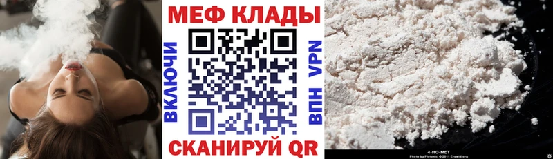ЭКСТАЗИ Невинномысск