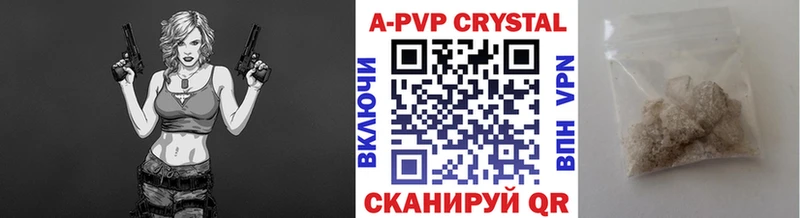 Где найти наркотики Невинномысск А ПВП  Метадон  Галлюциногенные грибы  Меф  АМФ  ГАШ  Cocaine  Канабис 