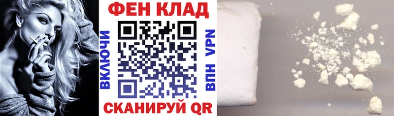 купить наркоту  Невинномысск  АМФ 98% 