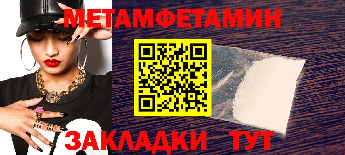 Amphetamine  АМФЕТАМИН  Вход с VPN  АМФЕТАМИН 98%  Невинномысск 