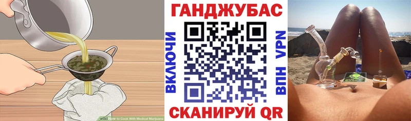 гидра онион  Невинномысск  Печенье с ТГК конопля 