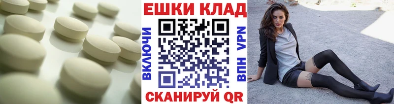 магазин продажи наркотиков omg зеркало Ecstasy Philipp Plein Невинномысск