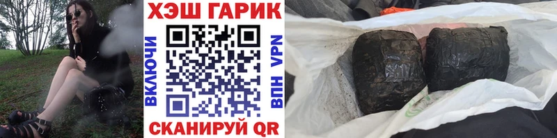 ГАШ убойный Невинномысск