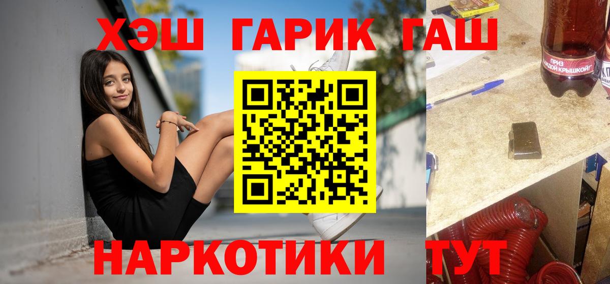 ГАШ Изолятор Невинномысск