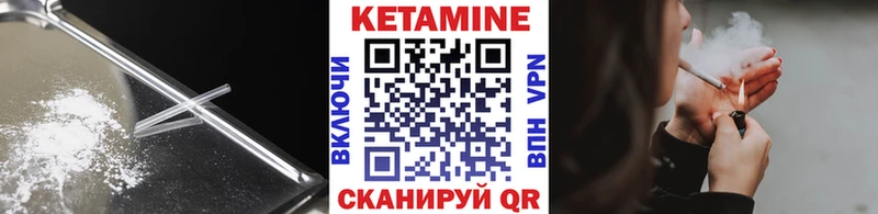 это наркотические препараты Невинномысск КЕТАМИН VHQ