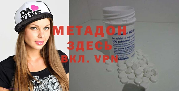 синтетический гашиш Алексин