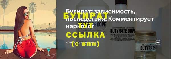 бутик Алексеевка