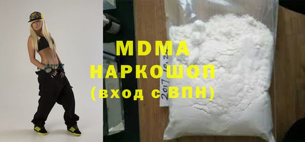 синтетический гашиш Алексин