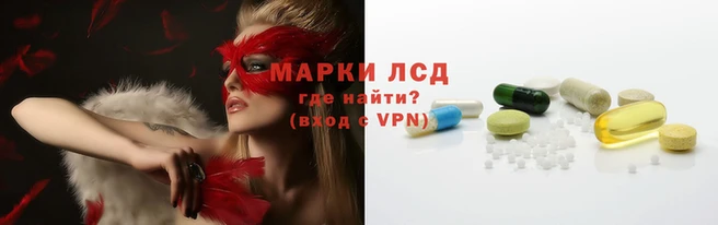 синтетический гашиш Алексин