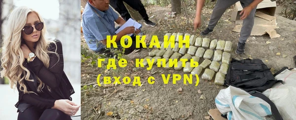 синтетический гашиш Алексин