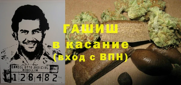 синтетический гашиш Алексин