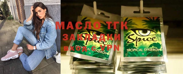 бутик Алексеевка