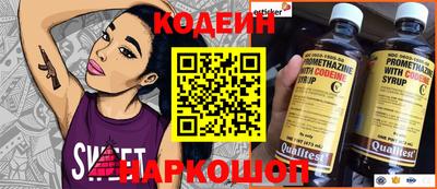 меф VHQ Анжеро-Судженск