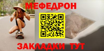 меф VHQ Анжеро-Судженск