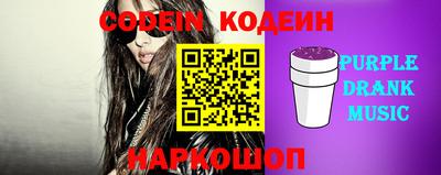 альфа пвп Анапа