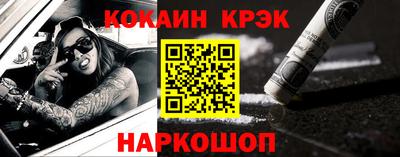 меф VHQ Анжеро-Судженск