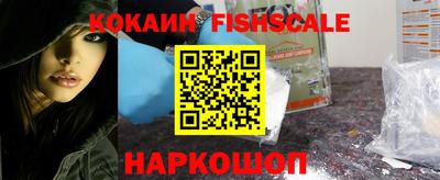 меф VHQ Анжеро-Судженск