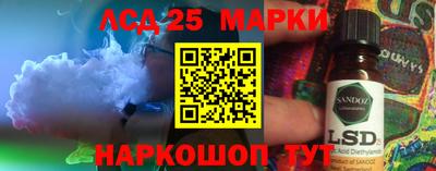 альфа пвп Анапа