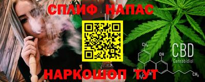 альфа пвп Анапа