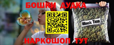 меф VHQ Анжеро-Судженск