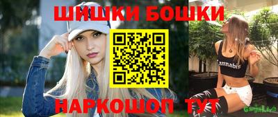 альфа пвп Анапа
