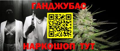 меф VHQ Анжеро-Судженск