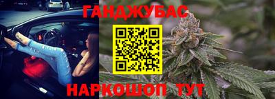 хмурый Ангарск