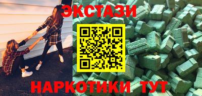 меф VHQ Анжеро-Судженск
