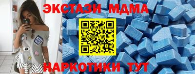 альфа пвп Анапа