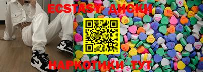 хмурый Ангарск
