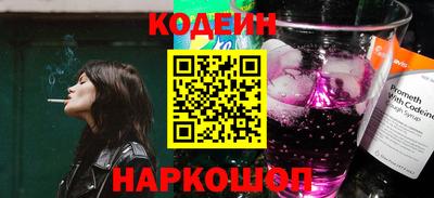 альфа пвп Анапа