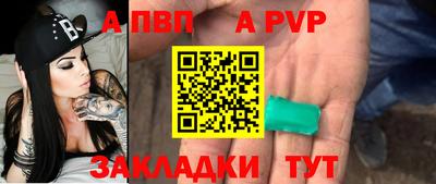 меф VHQ Анжеро-Судженск