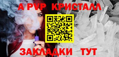 меф VHQ Анжеро-Судженск