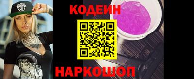 меф VHQ Анжеро-Судженск