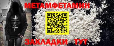 хмурый Ангарск