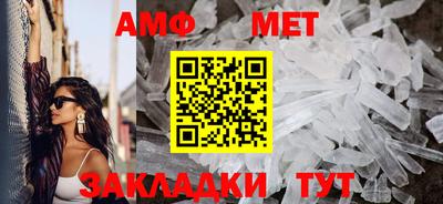 меф VHQ Анжеро-Судженск