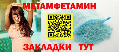 альфа пвп Анапа
