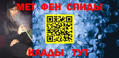 меф VHQ Анжеро-Судженск