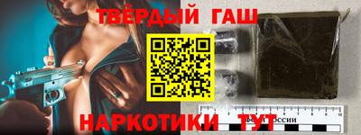 меф VHQ Анжеро-Судженск