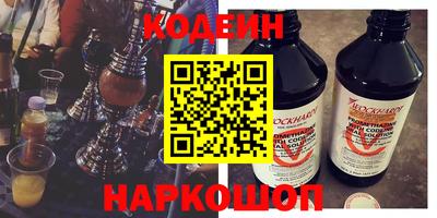 меф VHQ Анжеро-Судженск