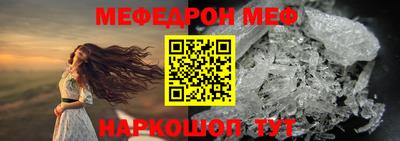 меф VHQ Анжеро-Судженск