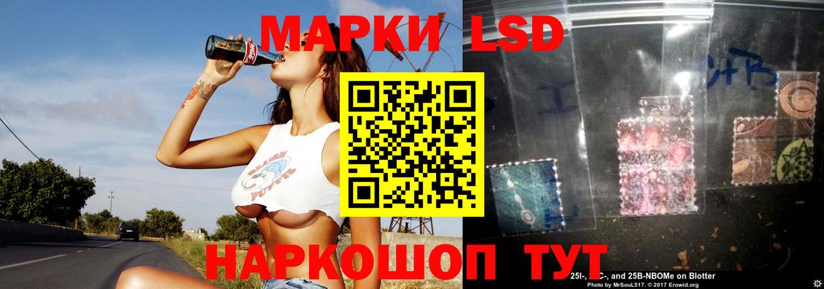 Невинномысск  ЛСД экстази ecstasy  блэк спрут tor  LSD-25 экстази  Вход с VPN  LSD-25 экстази ecstasy 