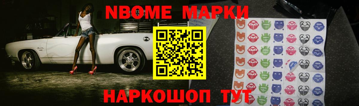 LSD-25 экстази кислота Невинномысск