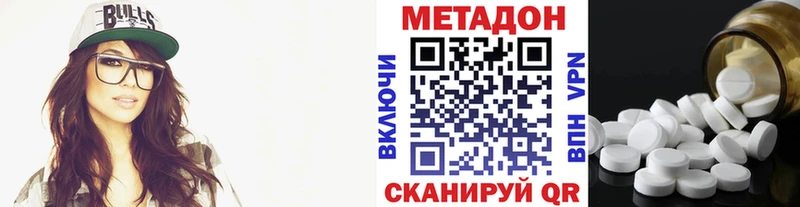 KRAKEN вход  Невинномысск  Метадон methadone  даркнет сайт 