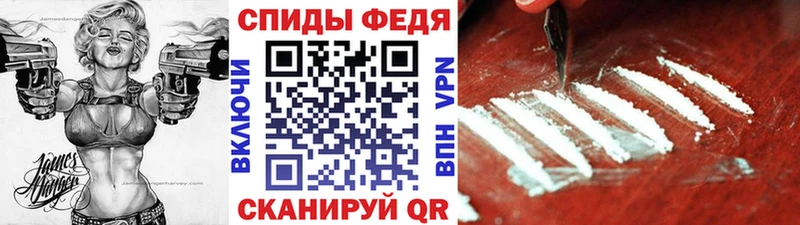 Метамфетамин винт  мега как войти  Невинномысск 