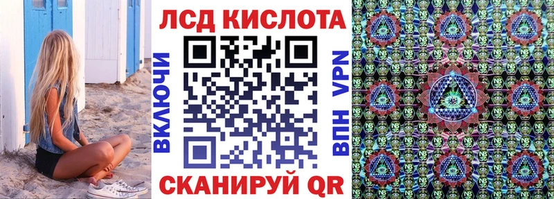 мега   наркота  Невинномысск  Марки N-bome 1500мкг 