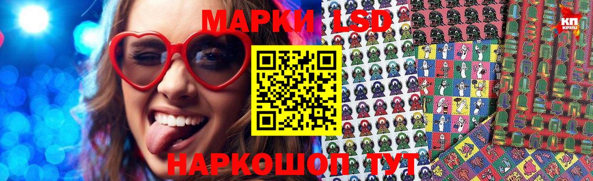 Невинномысск  Марки N-bome 1500мкг  Вход с VPN  Марки N-bome 1500мкг 