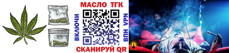 Дистиллят ТГК вейп с тгк  Невинномысск 