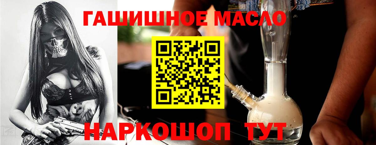ТГК Wax Невинномысск