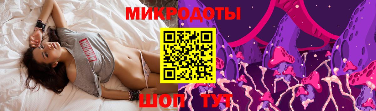 купить  цена  Галлюциногенные грибы мицелий  Вход с VPN  Невинномысск 